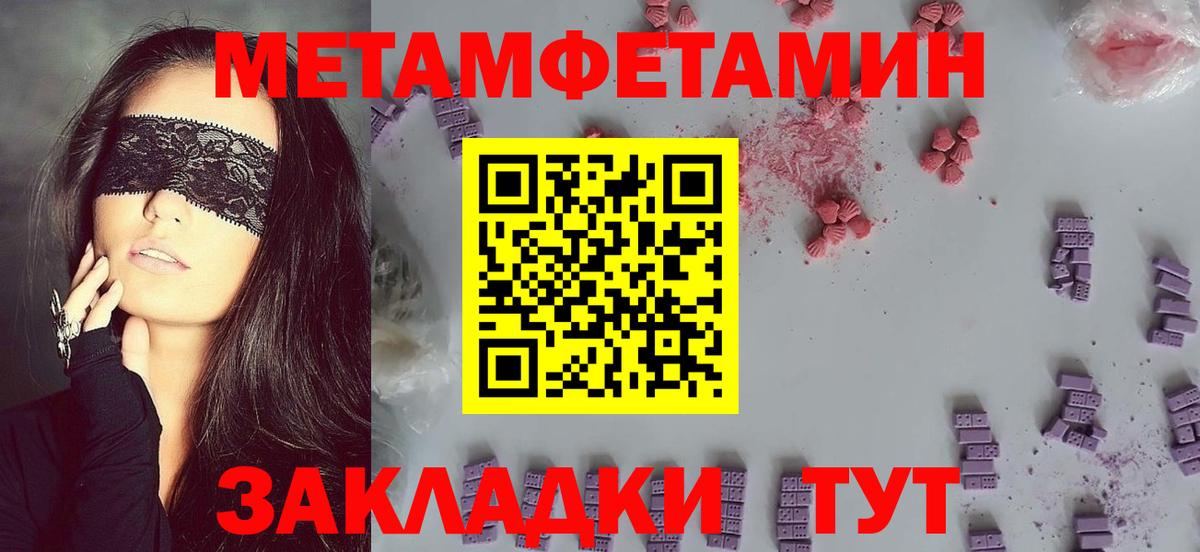 Amphetamine 97% Копейск