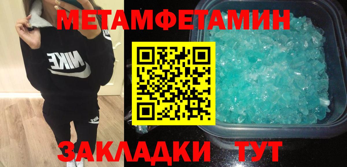 Копейск  Амфетамин 97%  Вход с VPN 