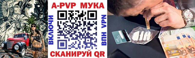 купить   площадка состав  Alpha-PVP крисы CK  Копейск 
