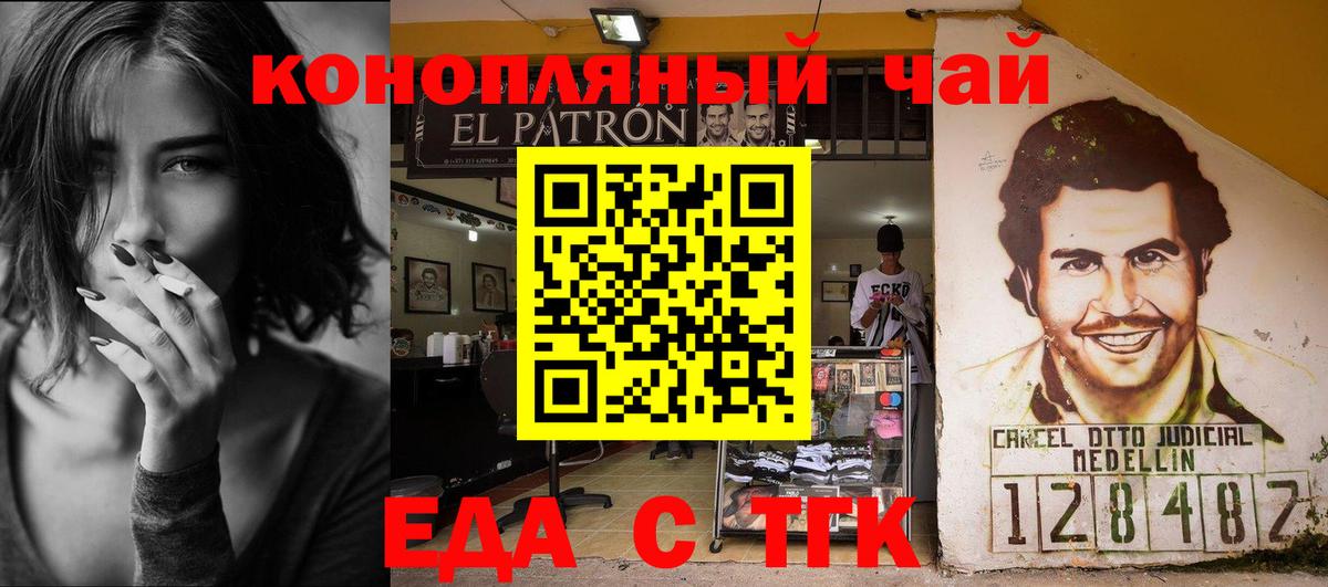 КОКАИН  Копейск  МЕФ   Вход с VPN 