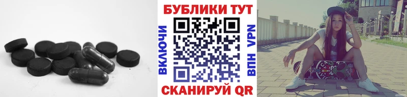 купить цена Копейск Экстази таблы