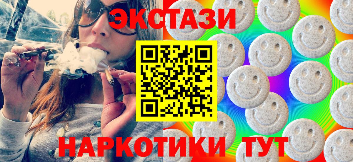 shop клад  Вход с VPN  Ecstasy бентли    ссылки  Копейск  Ecstasy бентли 