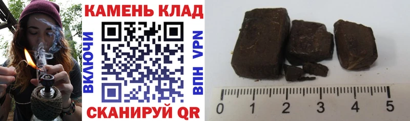 Гашиш 40% ТГК  Копейск 