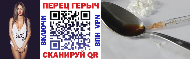 omg ССЫЛКА  Копейск  ГЕРОИН афганец 