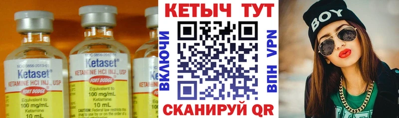 КЕТАМИН ketamine  Копейск 