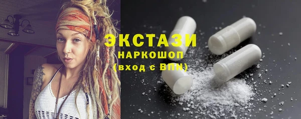 соль курить ск Гусев