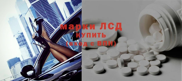 гидропоника Абаза