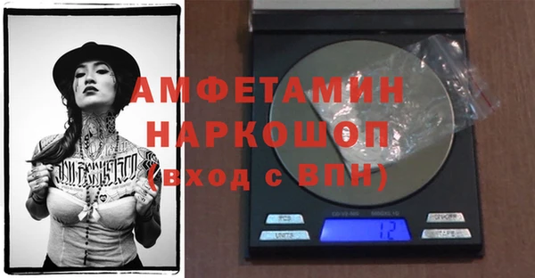 спайс Вяземский