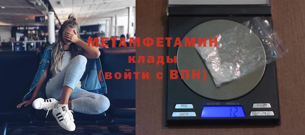 гидропоника Абаза