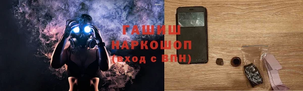 кокаин Абинск