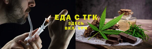 гидропоника Абаза