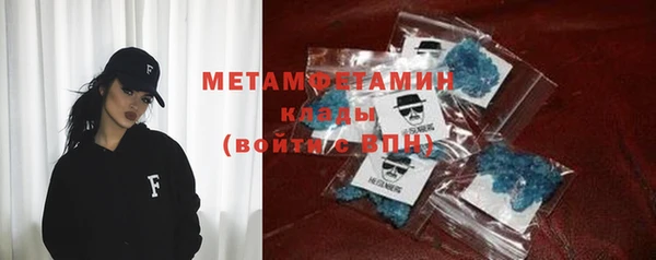 кокаин Абинск