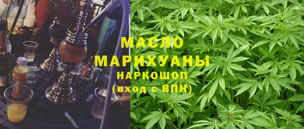 эйфоретик Вязьма