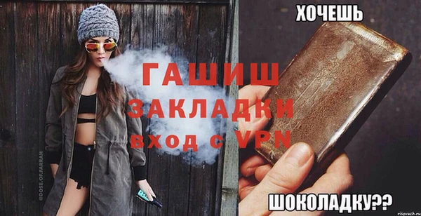 spice Гусиноозёрск