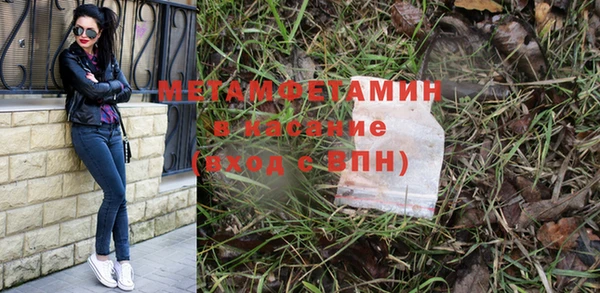 гидропоника Абаза