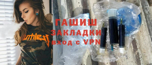 дистиллят марихуана Гусь-Хрустальный