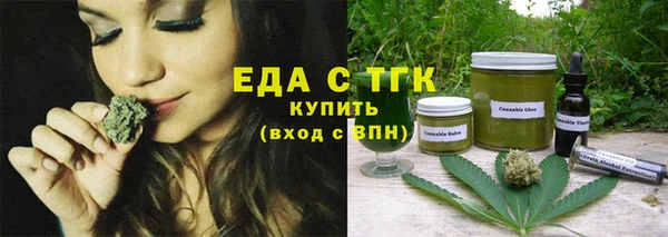 кокаин Абинск
