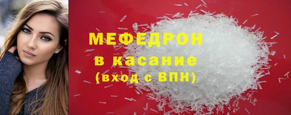 кокаин Вязники