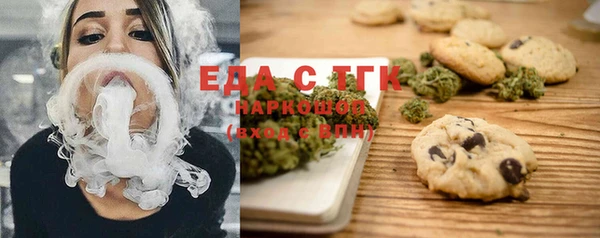 гидропоника Абаза