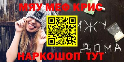 марихуана Рыбинск
