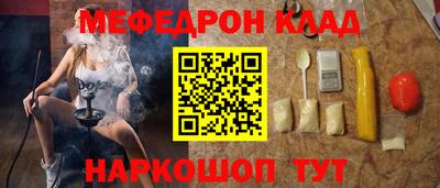 марихуана Рыбинск