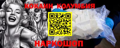 бутират Рузаевка