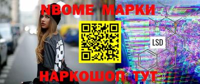 марихуана Рыбинск