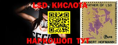 бутират Рузаевка