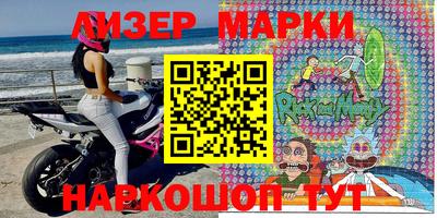 бутират Рузаевка