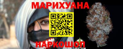 марихуана Рыбинск