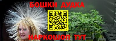 бутират Рузаевка