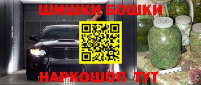 бутират Рузаевка