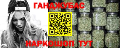 марихуана Рыбинск