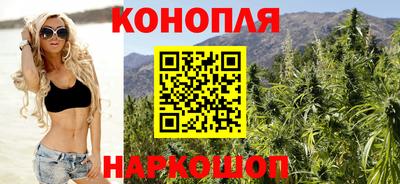 марихуана Рыбинск