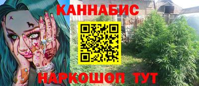 бутират Рузаевка