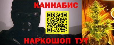 бутират Рузаевка
