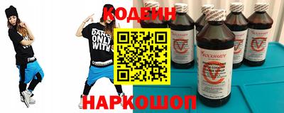 бутират Рузаевка