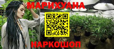 марихуана Рыбинск