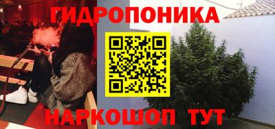 марихуана Рыбинск