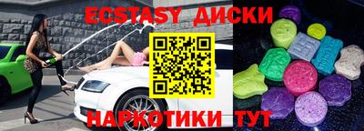 марихуана Рыбинск