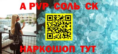 СК Рязань