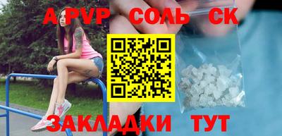 марихуана Рыбинск