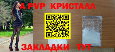 бутират Рузаевка