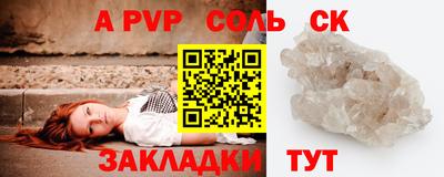 бутират Рузаевка