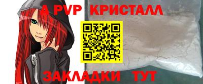 марихуана Рыбинск