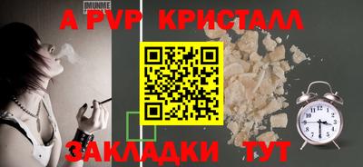 марихуана Рыбинск