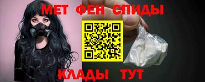 бутират Рузаевка