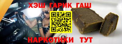 бутират Рузаевка