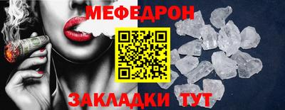 бутират Рузаевка