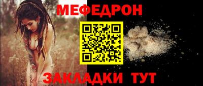 бутират Рузаевка